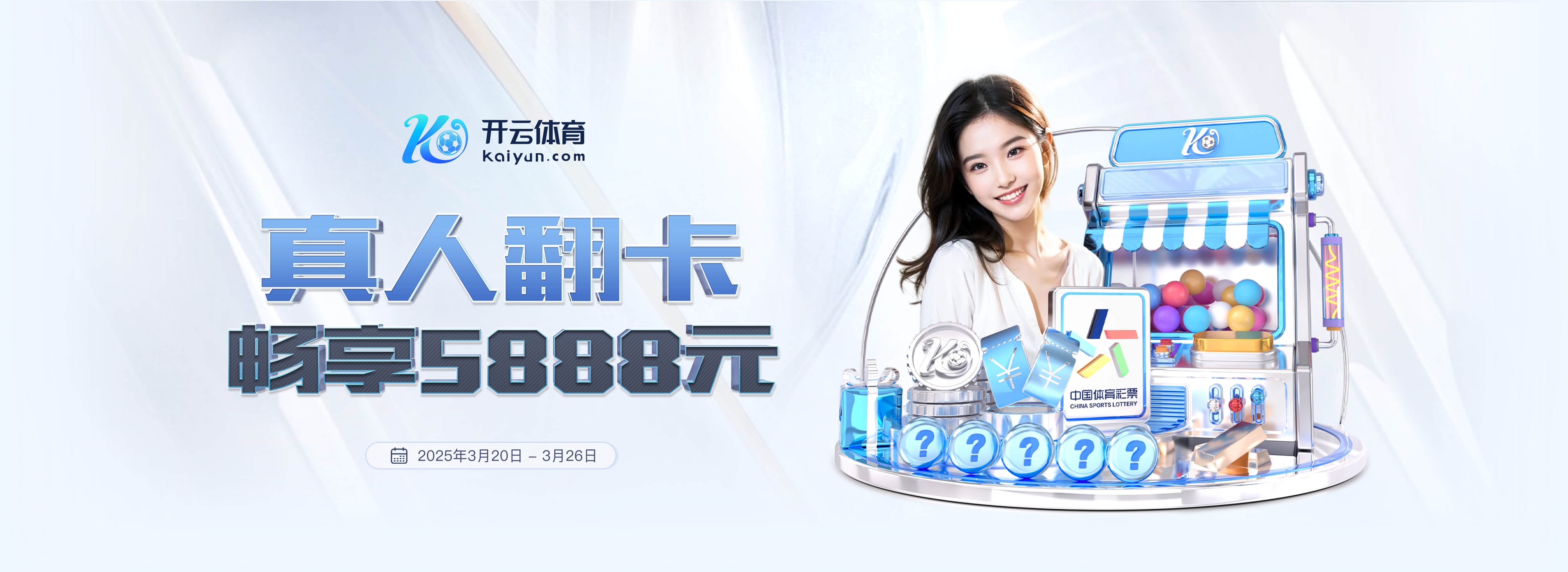 罗马诺:34岁拉姆塞与墨西哥美洲狮解约,再次成为自由球员